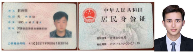 考證介紹(圖2) image.png