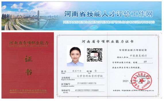 考證介紹(圖19) 332cf76a6cd4e472bbeb30b9f638f44.png