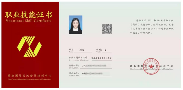 考證介紹(圖35) 77203a275760127412a986102b1080e.png