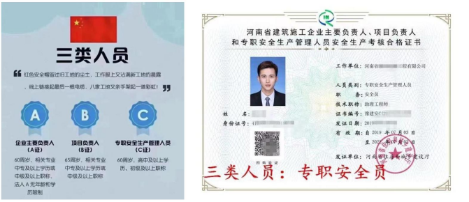 考證介紹(圖28) 5192fcb1f5a438612df12541bb91762.png